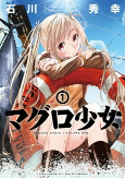 Titelbild von Manga