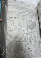 Cover of Manga