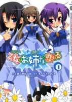 Capa de Manga
