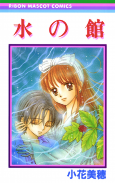Cover of Related works