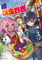 Cover of Related works