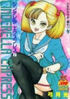Capa de Manga