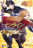 Capa de Manga