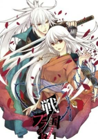 Cover of Manga