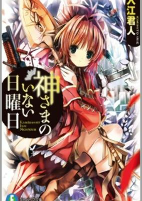 Capa de Manga