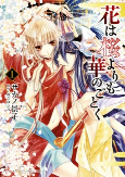 Capa de Manga