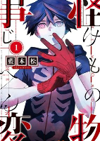 Capa de Manga