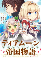 Capa de Manga