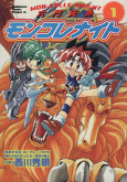 Capa de Manga