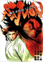 Titelbild von Manga