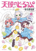 Cover of Manga