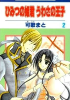 Capa de Manga