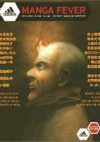 Capa de Manga