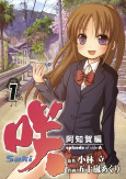 Capa de Manga