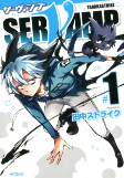 Capa de Manga