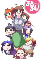 Capa de Manga
