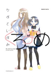 Capa de Manga