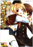 Titelbild von Manga