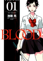 Capa de Manga