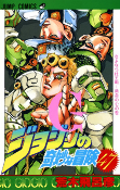Capa de Manga