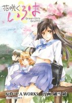 Capa de Manga