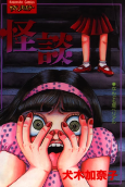 Capa de Manga