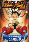 Cover of Manga