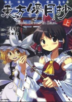 Capa de Manga