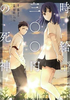 Capa de Manga