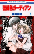 Capa de Manga