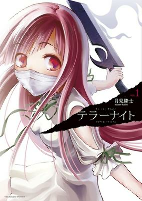 Capa de Manga