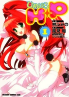 Capa de Manga