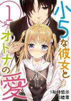 Capa de Manga