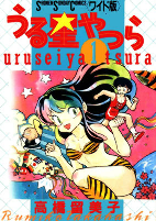 Capa de Manga