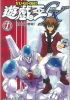 Capa de Manga