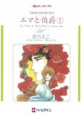 Capa de Manga