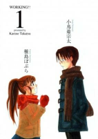 Capa de Manga