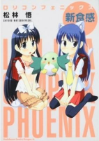Capa de Manga