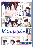 Capa de Manga