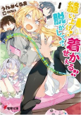 Capa de Manga