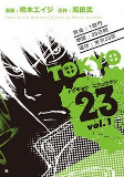 Capa de Manga