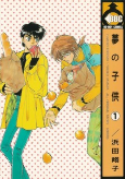 Capa de Manga