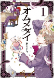 Capa de Manga