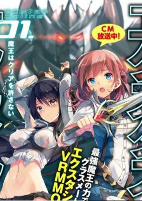 Titelbild von Manga