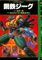 Cover of Related works
