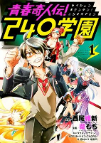 Capa de Manga