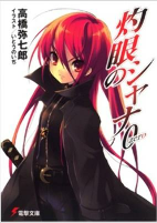 Capa de Manga