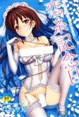 Titelbild von Manga