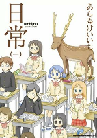 Capa de Manga