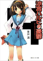Capa de Manga